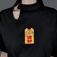 Load image into Gallery viewer, [Kuraho Koya Series] ★China style T-shirt★ 2color black or white cotton embroidery S M L XL slim fit easy to match
