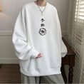 Load image into Gallery viewer, [LANGGUANGHU Series]★China style tops★ 4color Unisex Men's Large size Letter pattern
