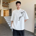 Load image into Gallery viewer, [WENYI Series] ★China style T-shirt★ 2color tops with design, bamboo, unisex, men's, black, white
