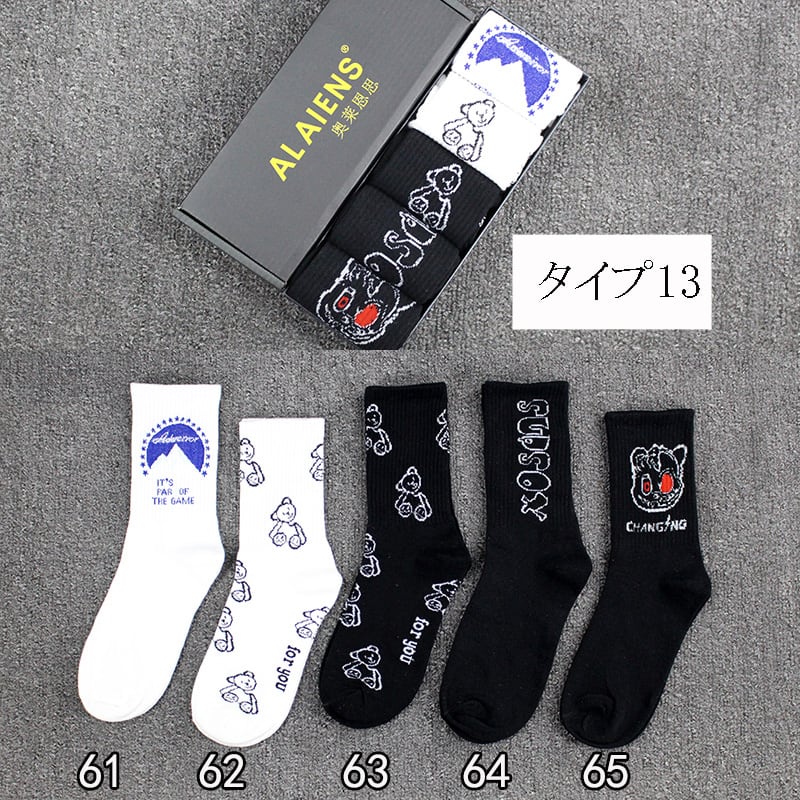 [ALES Series] ★Socks★ 5 pairs, 13 types to choose from, unisex, fashionable, cheap, ins style, cute, cartoon, alphabet