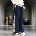 Load image into Gallery viewer, [Tsuncho Series] ★China style pants★ 3color wide pants black navy gray men's large size switching cool
