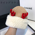 Load image into Gallery viewer, [XIANXIANG Series] ★ Hat ★ 6 colors selectable Cap Deer antler Christmas New Year Red Black White Blue
