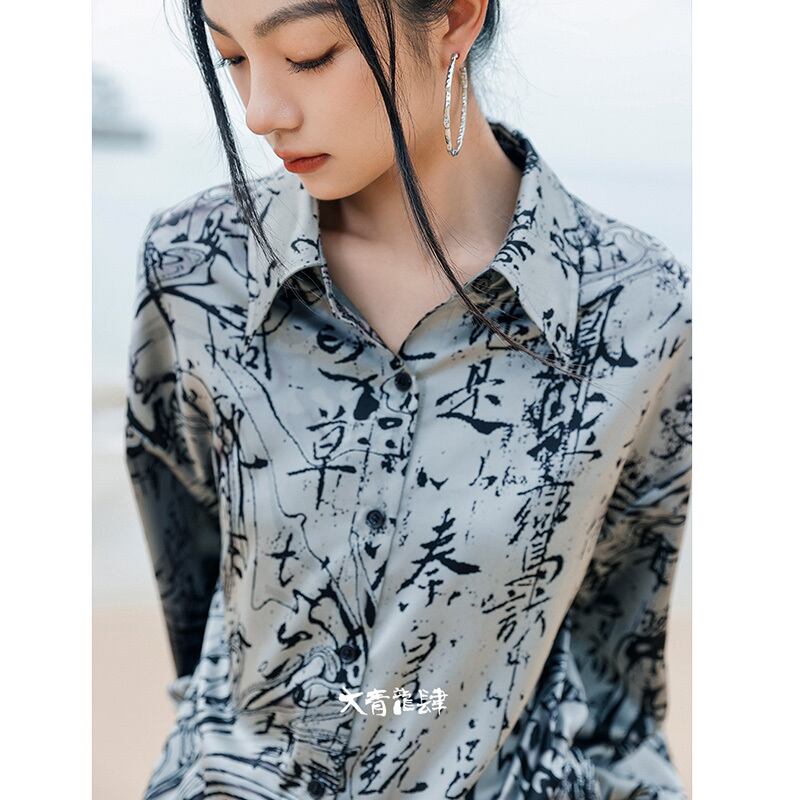 [Big Blue Dragon Series] ★China style shirt★ Tops Satin original letter pattern Easy to match long sleeve shirt