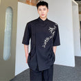 Load image into Gallery viewer, [Illustrated Series] ★China Style Shirt★ Bamboo Tops Fashion Unisex Men's Black Chinese Clothes
