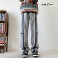 Load image into Gallery viewer, [NANSHI Series] ★Casual Pants★ Brushed lining 3color Bottoms Pants Unisex Men's Gray Black
