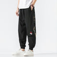 Load image into Gallery viewer, [Sumi Series]★China style pants★Bottoms Unisex Men's Large Size Black Black Switching
