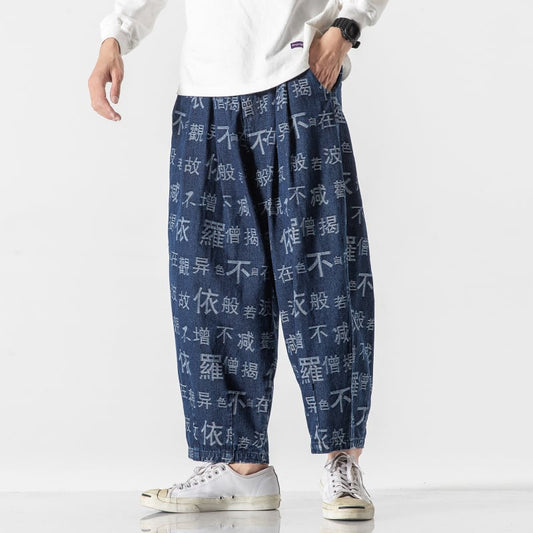 [Nane Series]★China style pants★2color denim pants bottoms casual pants letter pattern unisex men's large size