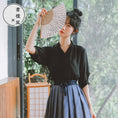 Load image into Gallery viewer, [Shobosho Series] ★Chinese-style shirt★ Hanfu shirt, plain, easy to match, black, SML, improves your temperament
