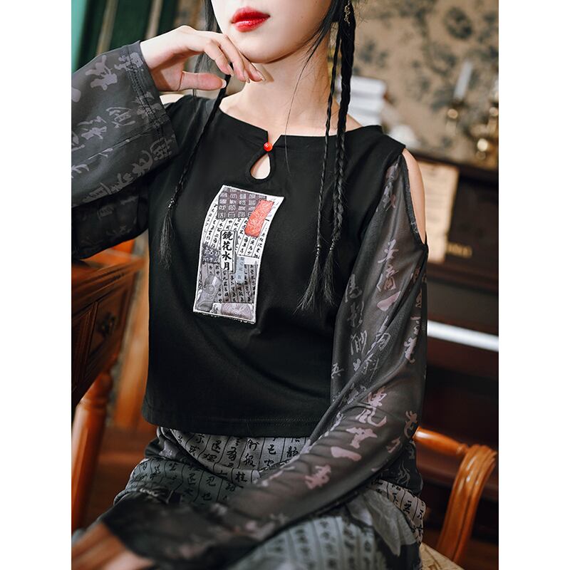 [Kokaisha --- Kyoka Suigetsu Series] ★China style T-shirt★ Long sleeve tops switching original slimming fashion